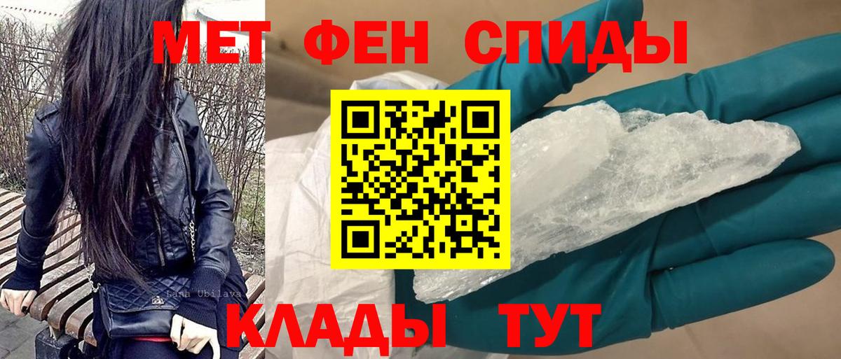 Амфетамин 97%  Вход с VPN  Камень-на-Оби 