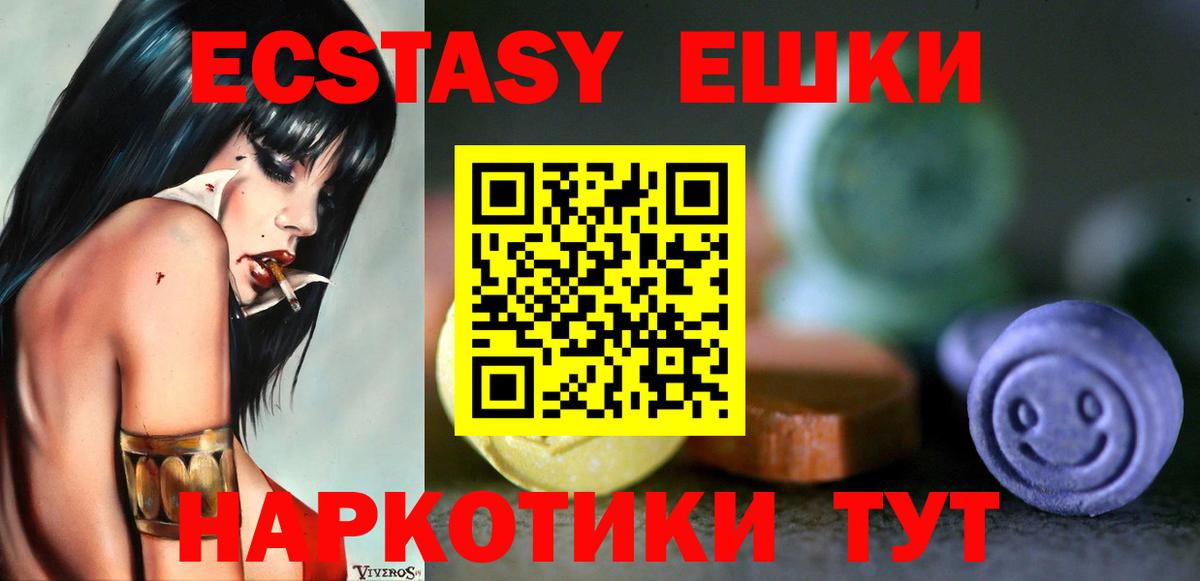 Ecstasy louis Vuitton Камень-на-Оби
