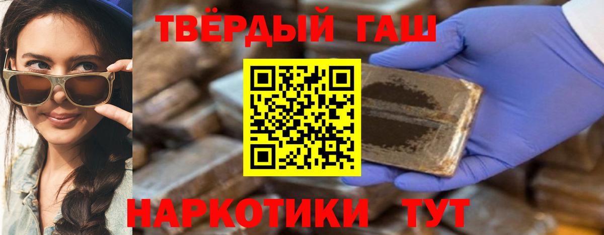как найти закладки  Вход с VPN  Гашиш  ГАШИШ гашик  Камень-на-Оби  ГАШИШ 40% ТГК 