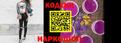 2c-b Кунгур