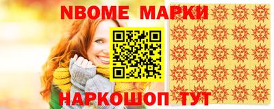 2c-b Кумертау
