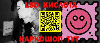 2c-b Кумертау