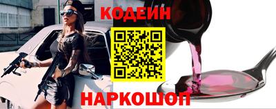 2c-b Кунгур