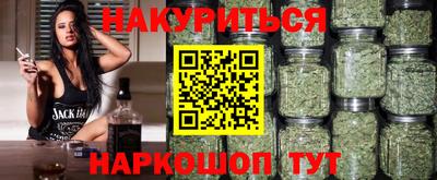 2c-b Кунгур