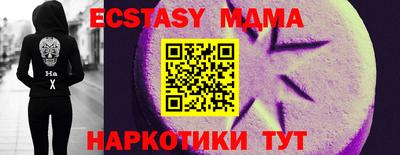2c-b Кунгур