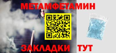2c-b Кунгур