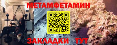 2c-b Кунгур