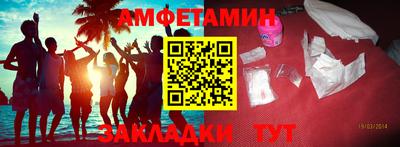 2c-b Кунгур