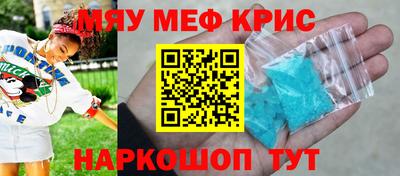 2c-b Кунгур