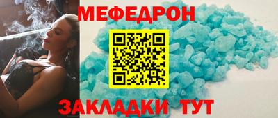 2c-b Кунгур