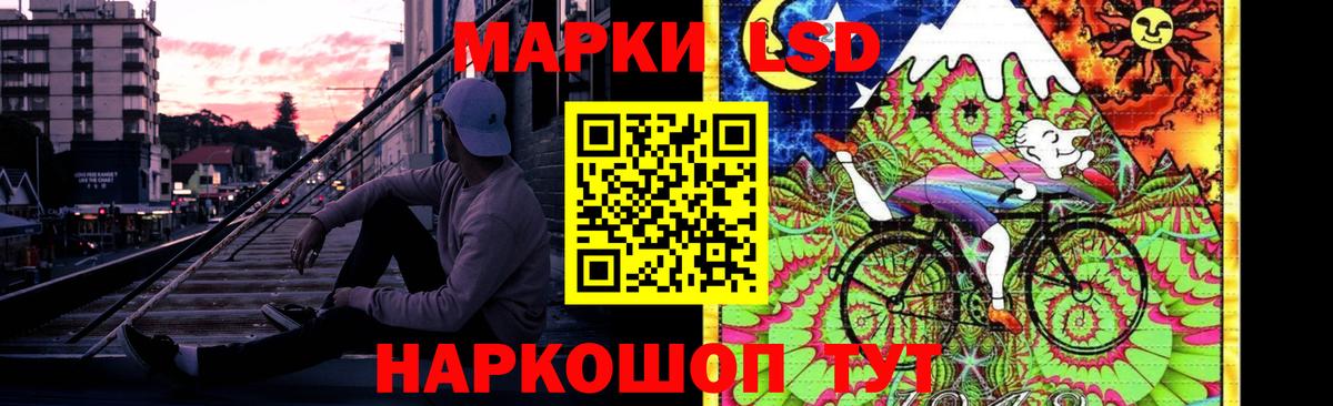 Лсд 25 экстази ecstasy  ЛСД экстази ecstasy  Вход с VPN  Камень-на-Оби 