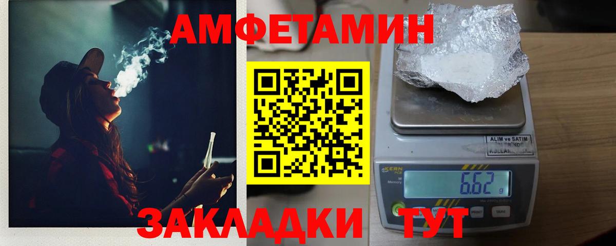 Камень-на-Оби  Метамфетамин  Вход с VPN  Первитин Methamphetamine 