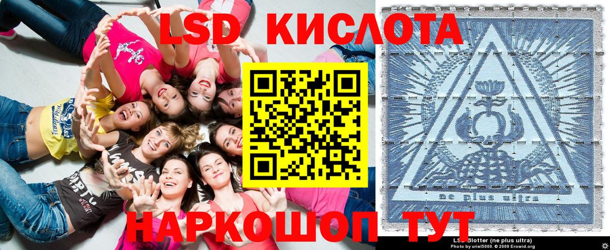 Марки 25I-NBOMe 1500мкг Камень-на-Оби