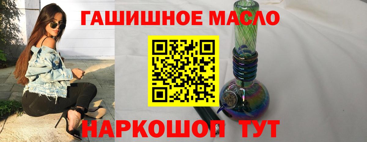 Дистиллят ТГК жижа Камень-на-Оби