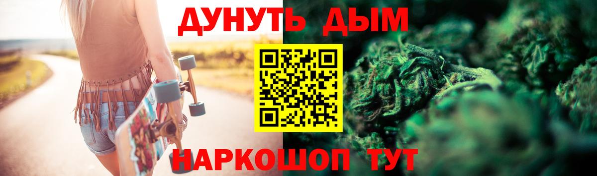 Марихуана семена  Вход с VPN  Бошки Шишки VHQ  Камень-на-Оби  Каннабис планчик  Конопля SATIVA & INDICA 